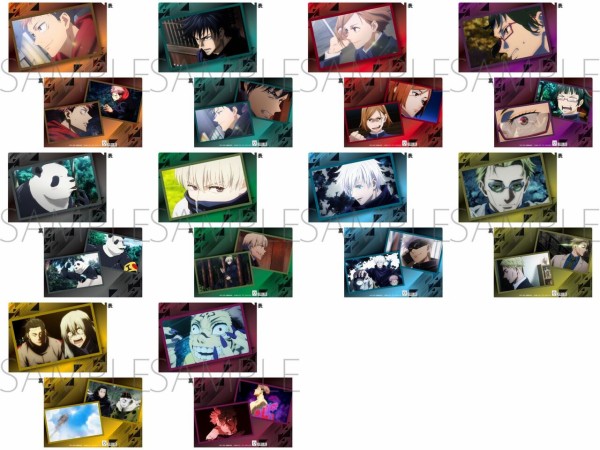 呪術廻戦 クリアファイル 場面写 : アニメ＆漫画 グッズ情報