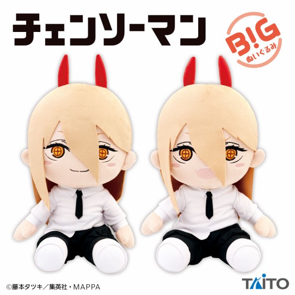 チェンソーマン【プライズ】2022年10月～12月登場 景品一覧 : アニメ