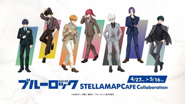 ブルーロック PARTY & Dress up ver. & STELLAMAP CAFE 第3弾