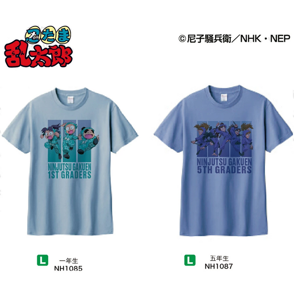 忍たま 五年生グッズ まとめ売り 忍たま乱太郎 5年生 まとめ売り