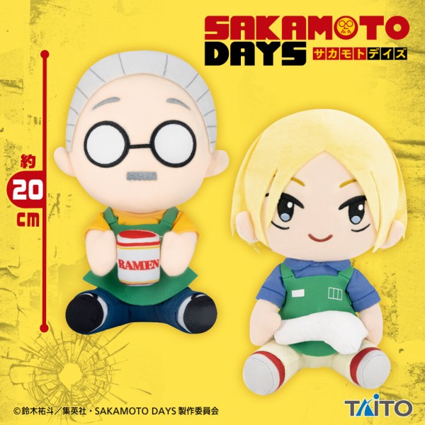 プライズ】SAKAMOTO DAYS 2025年7月・8月・9月登場 景品一覧
