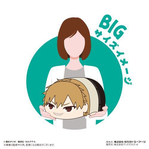 チェンソーマン ぽてコロマスコットBIG : アニメ＆漫画 グッズ情報