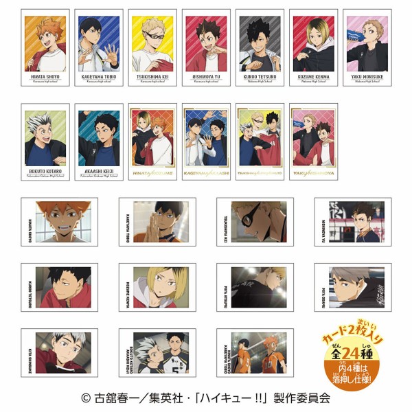 キャラポトレ ハイキュー!! : アニメ＆漫画 グッズ情報