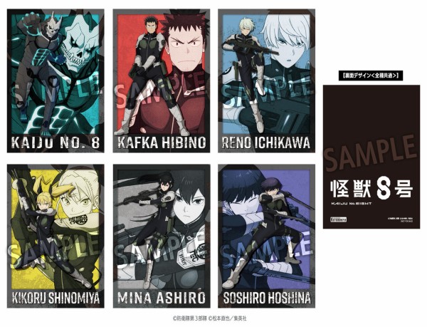 ジャンプフェスタ 2024 怪獣8号 ECサイト : アニメ＆漫画