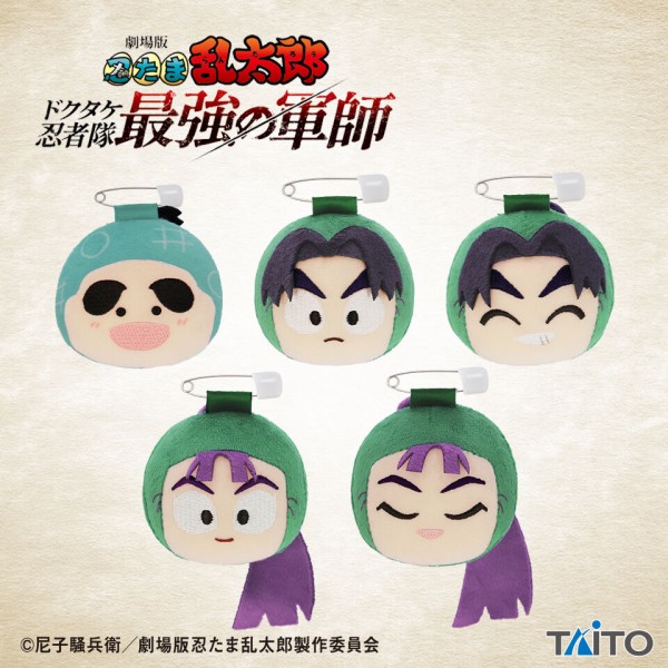 プライズ】忍たま乱太郎 2024年12月・2025年1月・2月・3月登場 景品