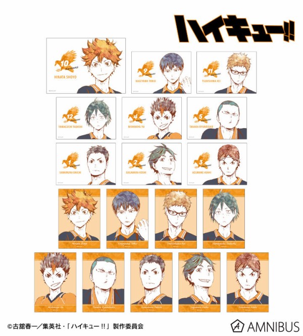ハイキュー!! Ani-Art 第1弾 : アニメ＆漫画 グッズ情報