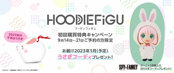 SPY×FAMILY HOODIEFiGU SPY×FAMILY アーニャ(ボンドフーディ／キメラ