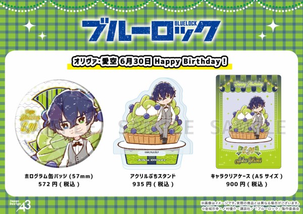 TVアニメ『ブルーロック』誕生日ver. オリヴァ・愛空(グラフアート