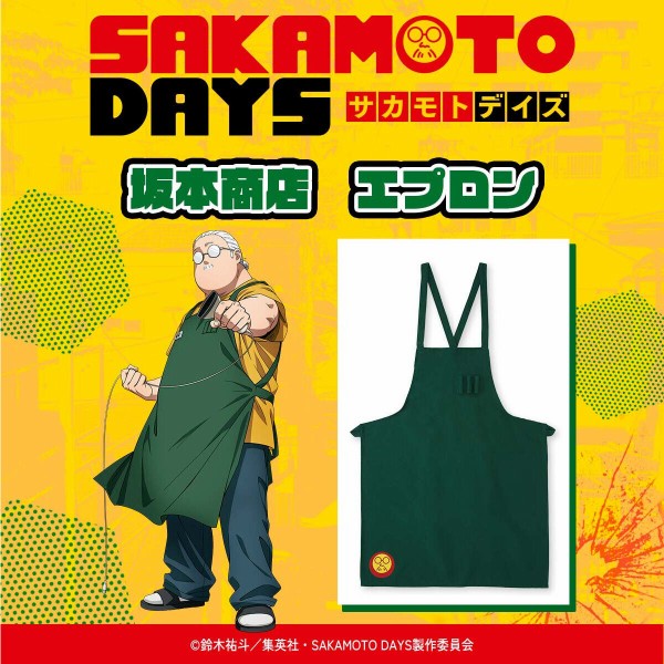 SAKAMOTO DAYS 坂本商店 エプロン : アニメ＆漫画 グッズ情報