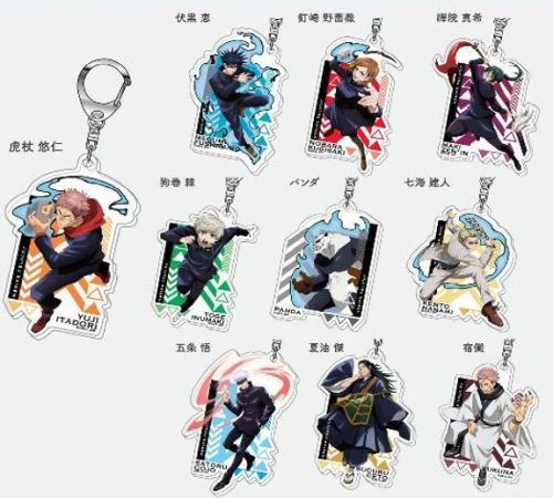 呪術廻戦 アクリル キーホルダー 【非売品】 呪術廻戦 キーホルダー 非売品 - メルカリ