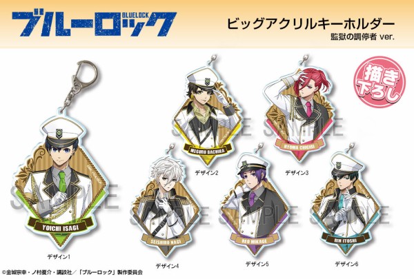 TVアニメ「ブルーロック」監獄の調停者ver.【描き下ろし】 : アニメ