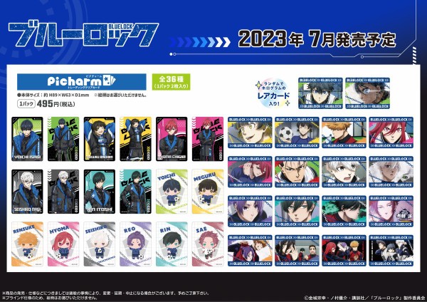 ブルーロック 全40種 ピクチャーム クリアカード サイバーパンク リバイバル TVアニメ『ブルーロック』サイバーパンク : アニメ＆漫画 グッズ情報