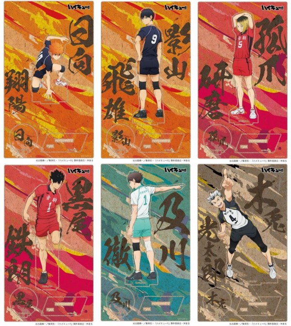 ハイキューグッズ1 ハイキュー!! 木製ポップスタンドVol.1 : アニメ＆漫画 グッズ情報