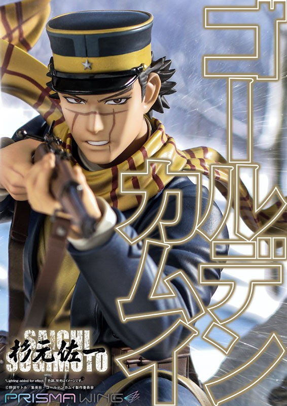 PRISMA WING ゴールデンカムイ 杉元佐一 1/7スケール 完成品