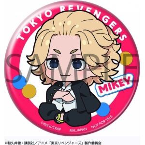 Amazon.co.jp: 東京 ズ 東リべ 佐野万次郎 るかっぷ 特典 : おもちゃ