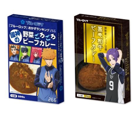 ブルーロック カレー : アニメ＆漫画 グッズ情報