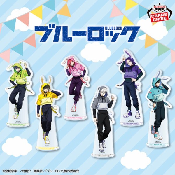 ブルーロック 2025年1月・2月・3月登場【プライズ】景品一覧 : アニメ