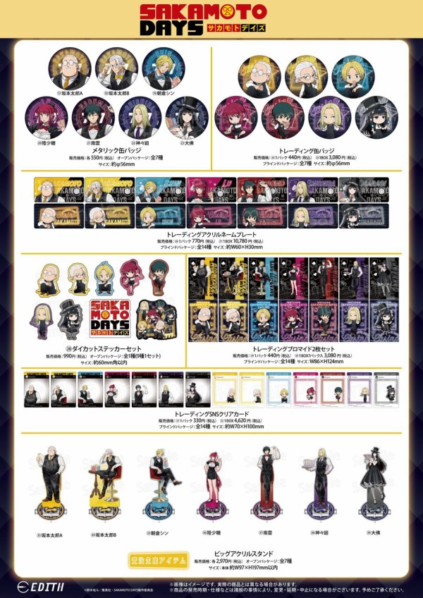 進撃の巨人 アニメガソフマップ カジノディーラー ハンジ 全9種コンプセット 進撃の巨人 ハンジ 缶バッジ カジノディーラー アニメガ