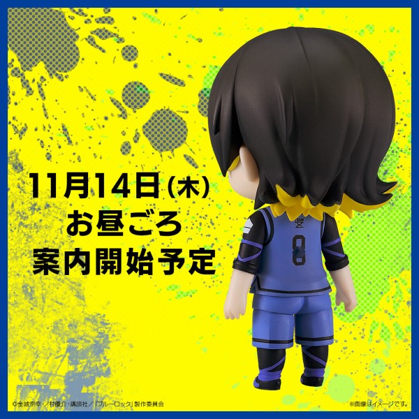 ブルーロック ねんどろいど 蜂楽 廻 : アニメ＆漫画 グッズ情報