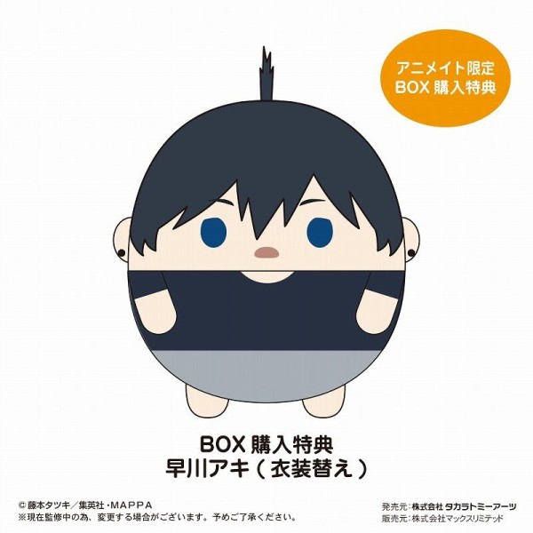 チェンソーマン ふわコロりん BOX : アニメ＆漫画 グッズ情報