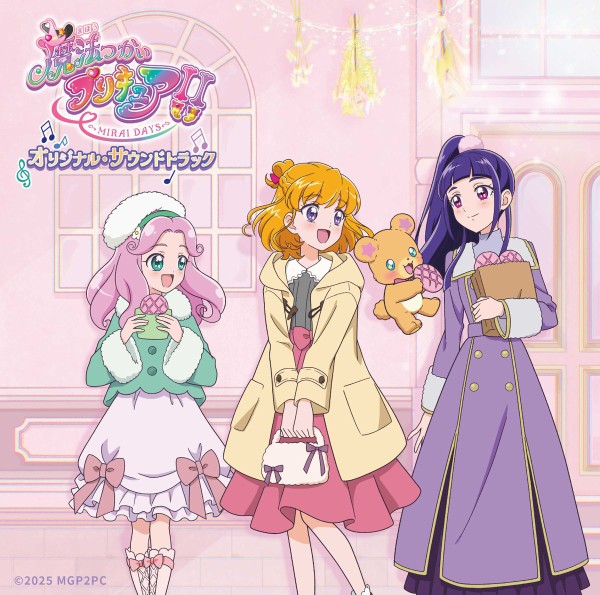 【7枚セット】魔法つかいプリキュア　CD CD】『魔法つかいプリキュア！！～MIRAI DAYS～』オリジナル