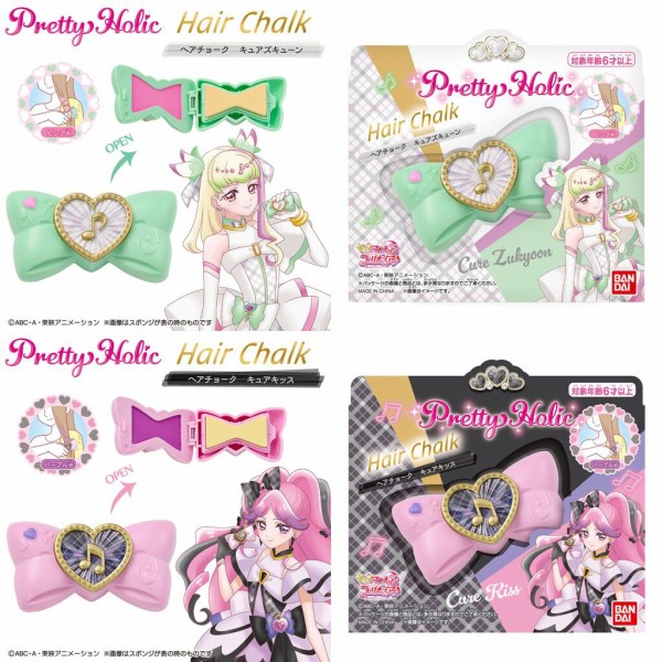 キュアキッス キュアズキューン アクリルスタンド プリキュアプリティ