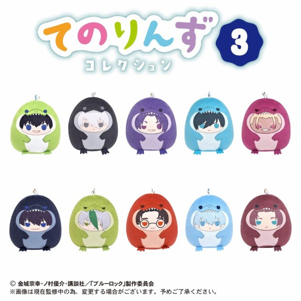 ブルーロック てのりんずコレクション3 : アニメ＆漫画 グッズ情報