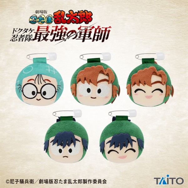 【14点セット】忍たま乱太郎 プライズフィギュア まとめ売り BANPRESTO - 忍たま乱太郎 フィギュアセット まとめ売りの通販