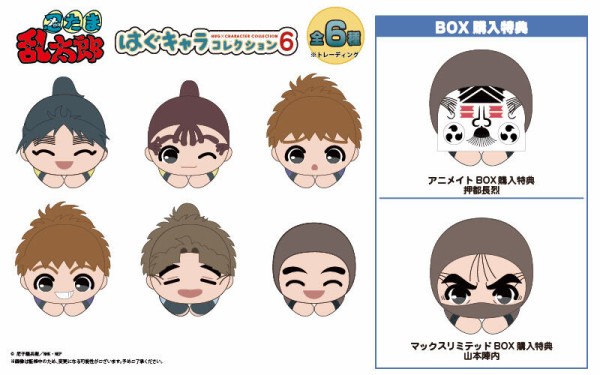 TVアニメ『忍たま乱太郎』 はぐキャラコレクション6 BOX : アニメ