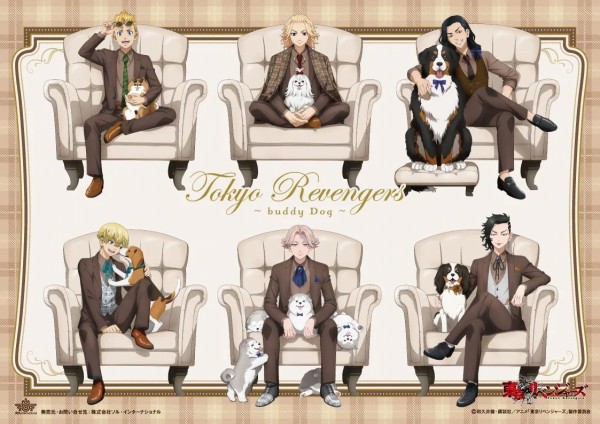 東京リベンジャーズ　場地圭介　buddy dog 商品紹介 | 株式会社ソル・インターナショナル