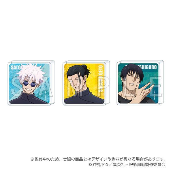 呪術廻戦 懐玉・玉折 miniアクリルブロック : アニメ＆漫画