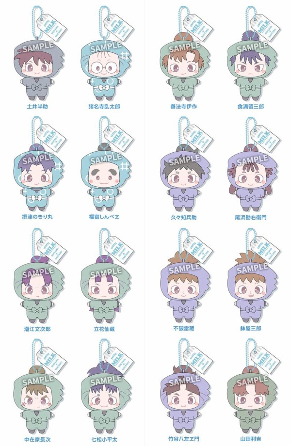 ローソン×劇場版「忍たま乱太郎」ドクタケ忍者隊最強の軍師 : アニメ