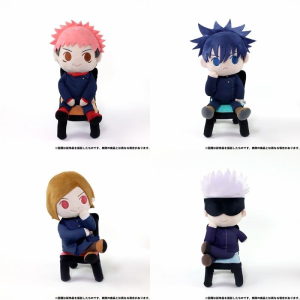 呪術廻戦 きみとふれんず（ぬいぐるみ）椅子 : アニメ＆漫画 グッズ情報