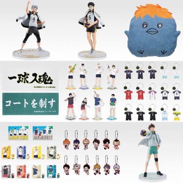 一番くじ ハイキュー!! ～全国への道～【2025年8月16日発売