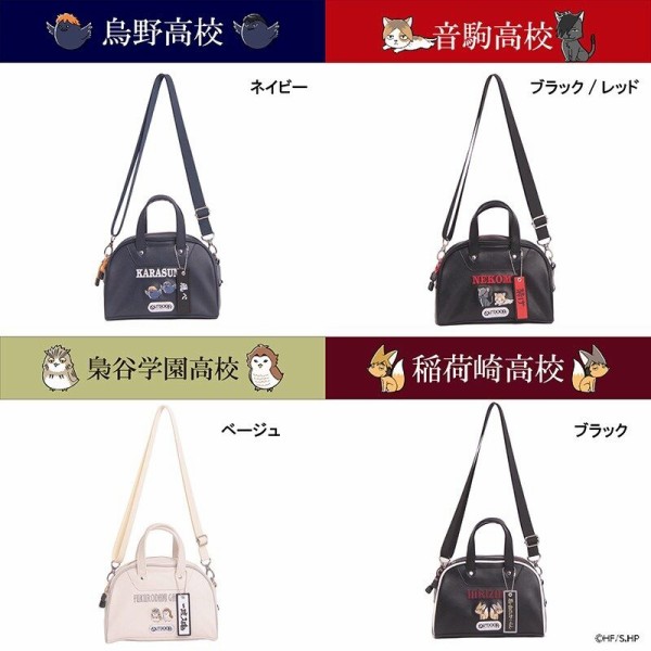 ハイキュー!!『OUTDOOR PRODUCTS』コラボバッグ : アニメ＆漫画 グッズ情報