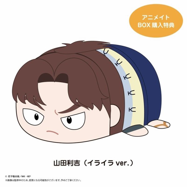 TVアニメ『忍たま乱太郎』 ぽてコロマスコット4 : アニメ＆漫画