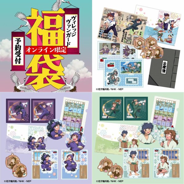 ヴィレッジヴァンガード【2026福袋】アニメ福袋 【忍たま乱太郎 パック