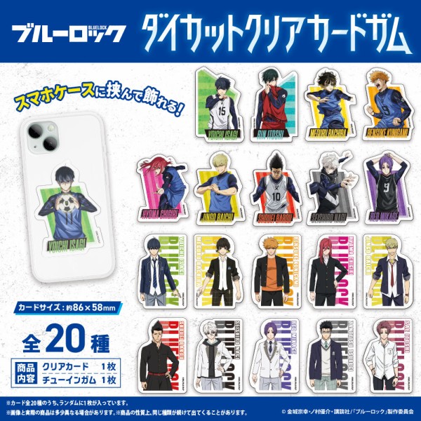 ヒロアカ カード＆ステッカーセット 約90枚（僕のヒーロー
