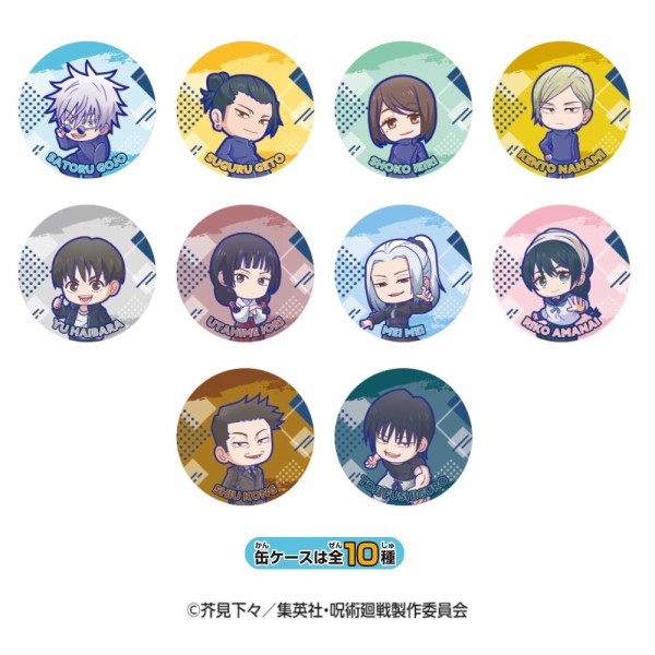 呪術廻戦〜懐玉・玉折〜プチキャン : アニメ＆漫画 グッズ情報