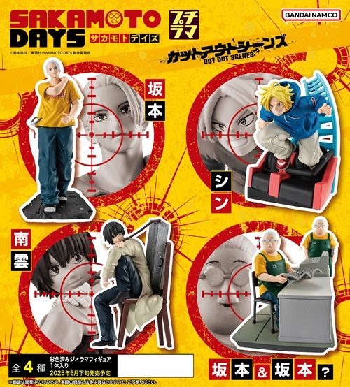 プチラマシリーズ SAKAMOTO DAYS カットアウトシーンズ : アニメ