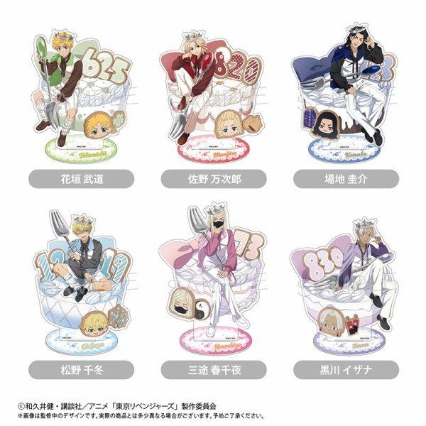 東京リベンジャーズ 【アフターAGF2025】 : アニメ＆漫画 グッズ情報