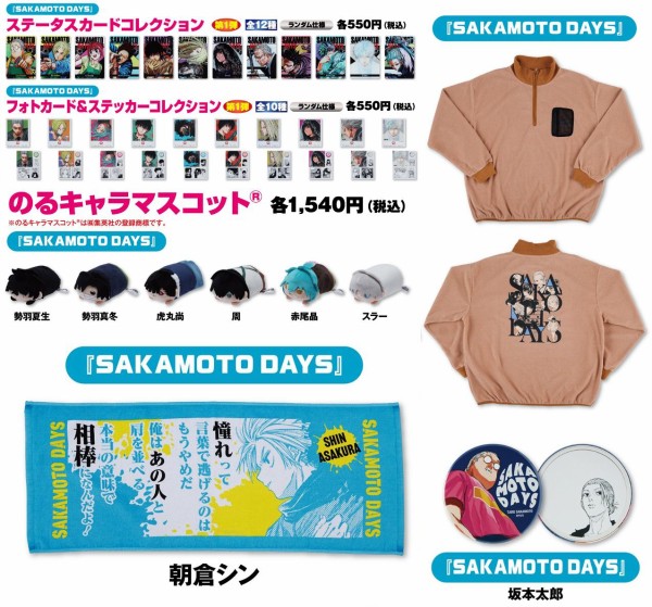 ジャンプフェスタ 2025 SAKAMOTO DAYS (サカモトデイズ) EC ジャンプフェスタ 2025 SAKAMOTO DAYS (サカモトデイズ) EC