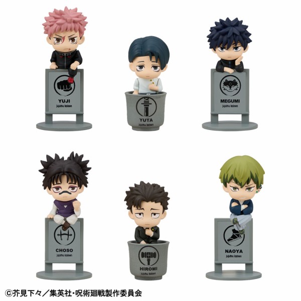 お茶友シリーズ 呪術廻戦 死滅回游 : アニメ＆漫画 グッズ情報