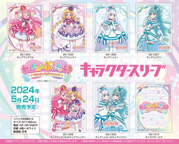 超可爱 キャラクタースリーブ 俺の嫁 3点セット｜ゲーム・おもちゃ・グッズ サプライ・アクセサリ・グッズ