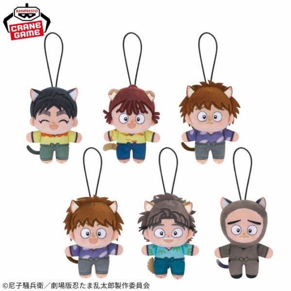 忍たま ぬいぐるみ カード類 まとめ売り 忍たま乱太郎 くるみたぴぬい Vol.2 | TAPIOCA online shop