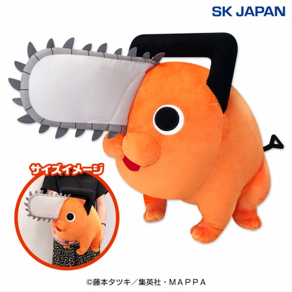 チェンソーマン チビちびぐるみ ぬいぐるみ マスコット 4点セット チェンソーマン チビちびぐるみ ぬいぐるみ マスコット 4点