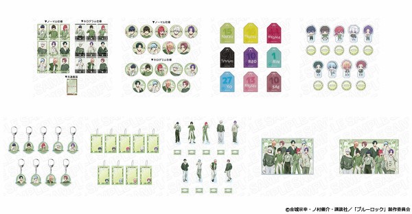 TVアニメ『ブルーロック』 White&Pistachio ver. 事後通販 : アニメ