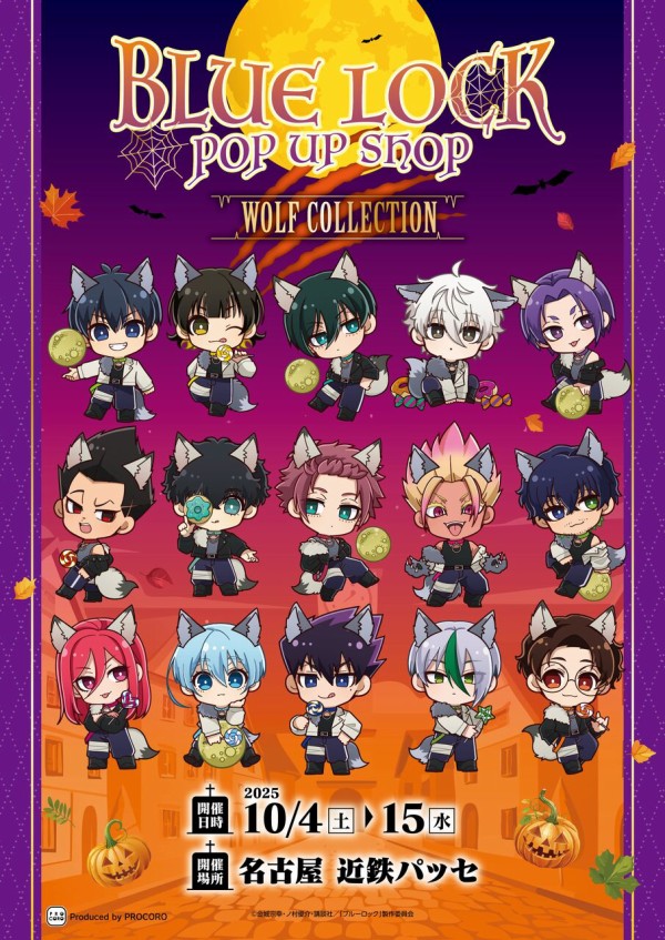 ブルーロック ウルフコレクション 缶バッジ まとめ売り アニメ「ブルーロック」POP UP SHOP ウルフコレクション