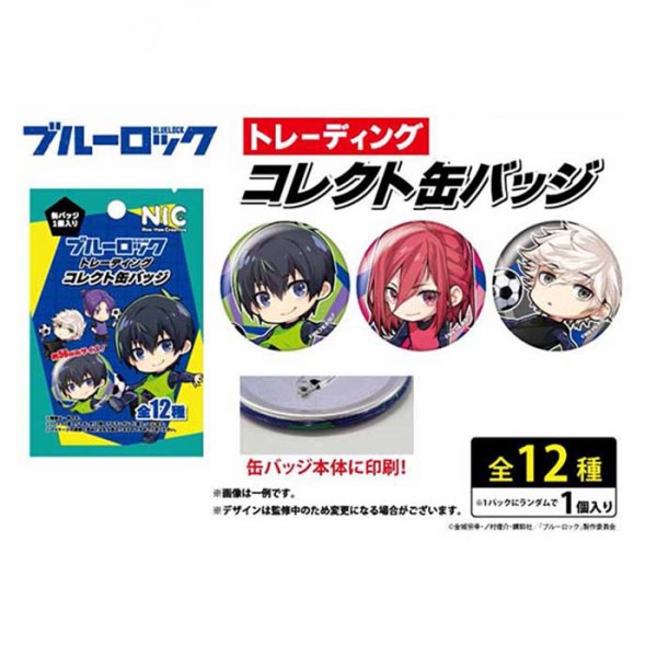 ブルーロック トレーディングコレクト 缶バッジ : アニメ＆漫画