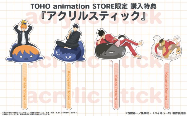 ハイキュー!! ビッグクッション : アニメ＆漫画 グッズ情報